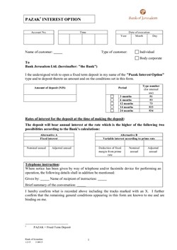  - Optional interest rate deposit