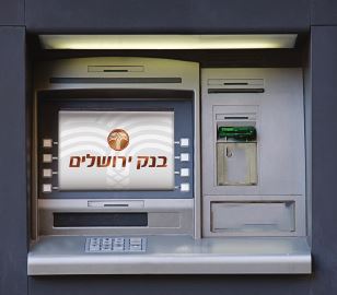 כספומט